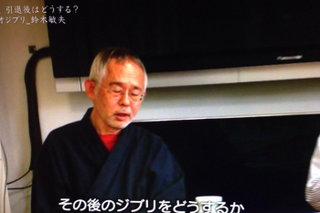 Illustration for article titled Studio Ghibli Is Not Dead Yet